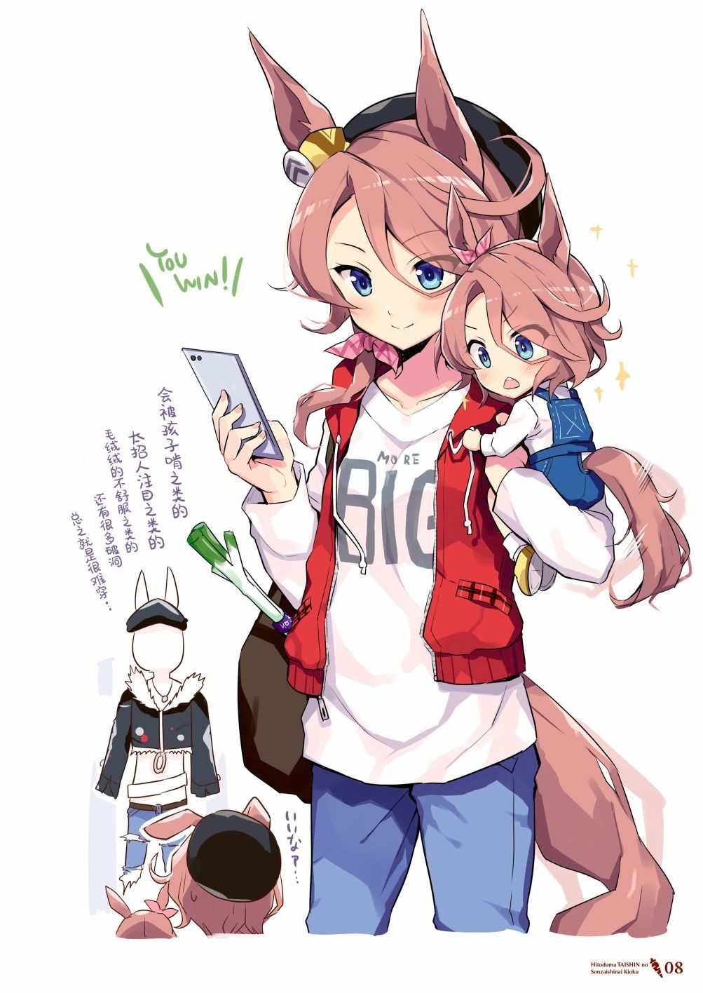 短篇
