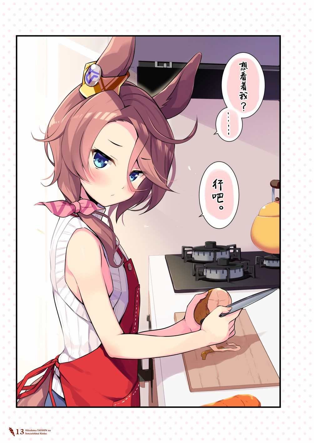 短篇