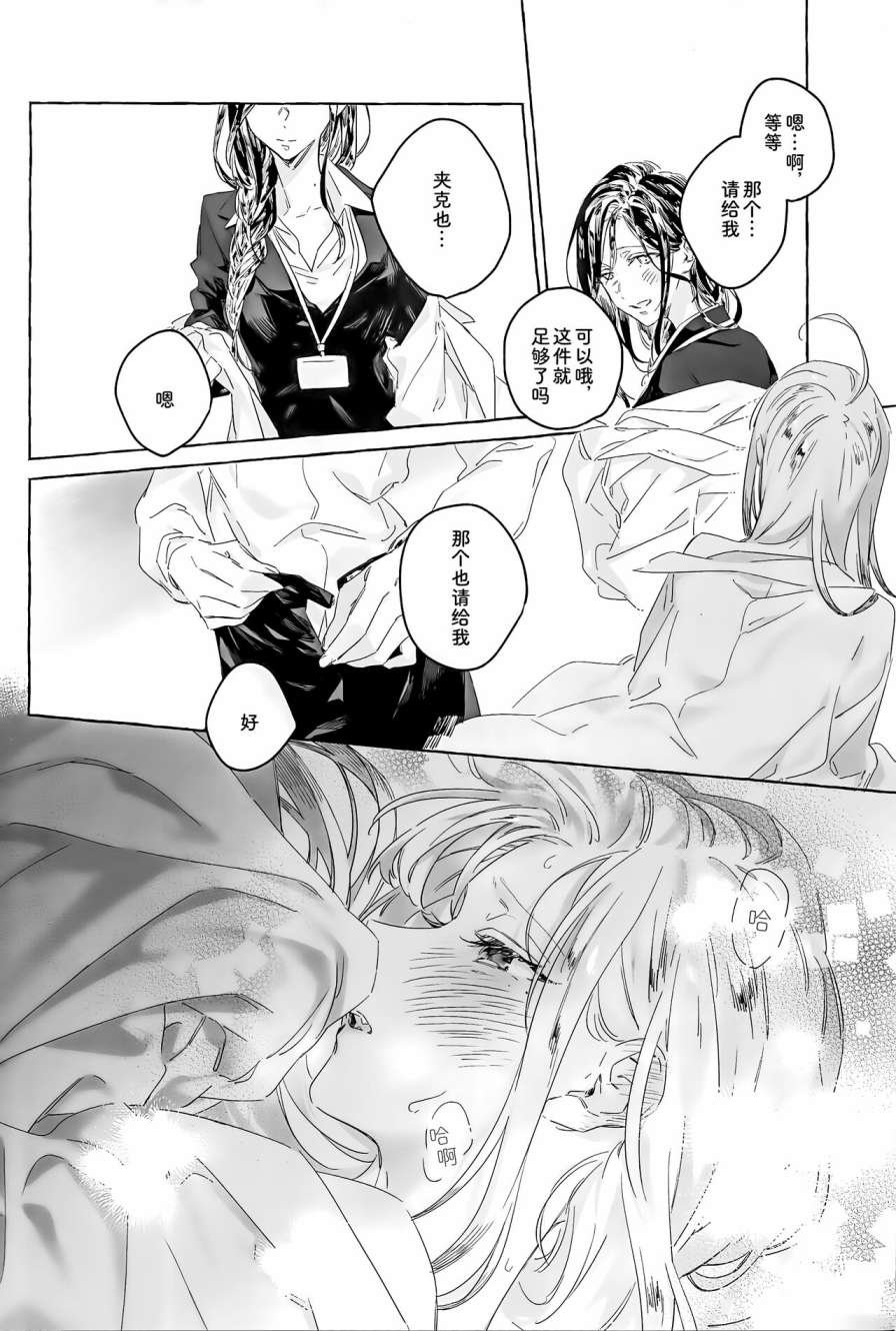 短篇