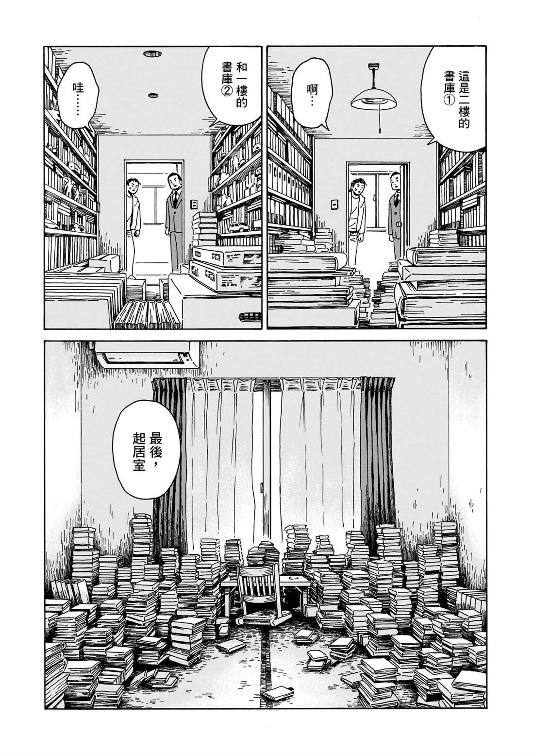 短篇