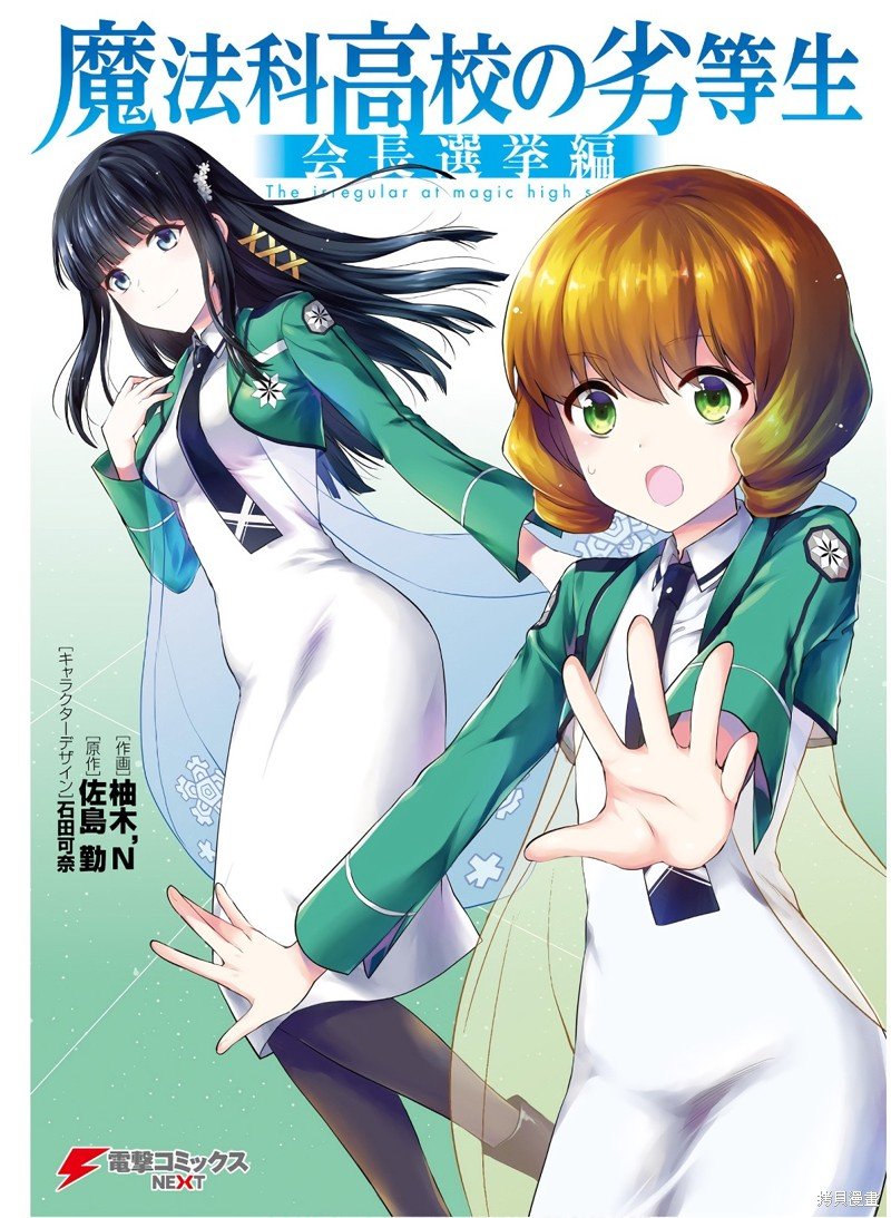 第1话