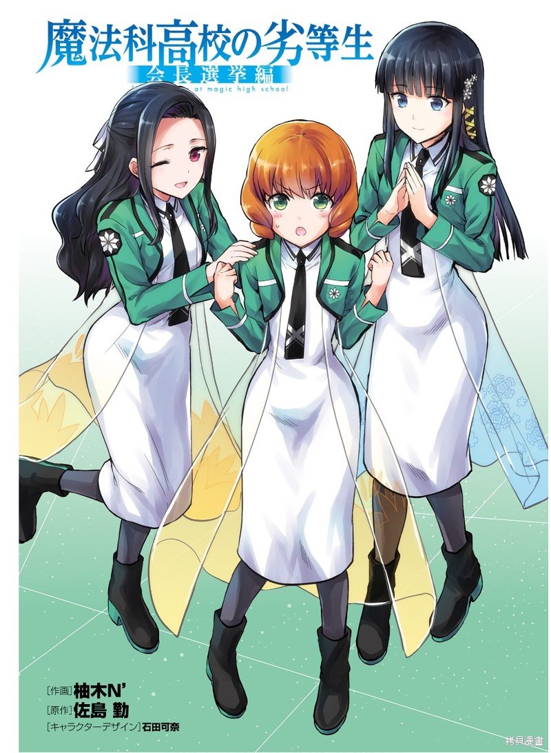 第1话