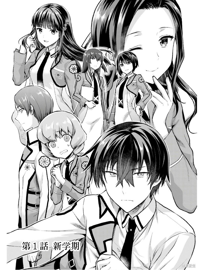 第1话