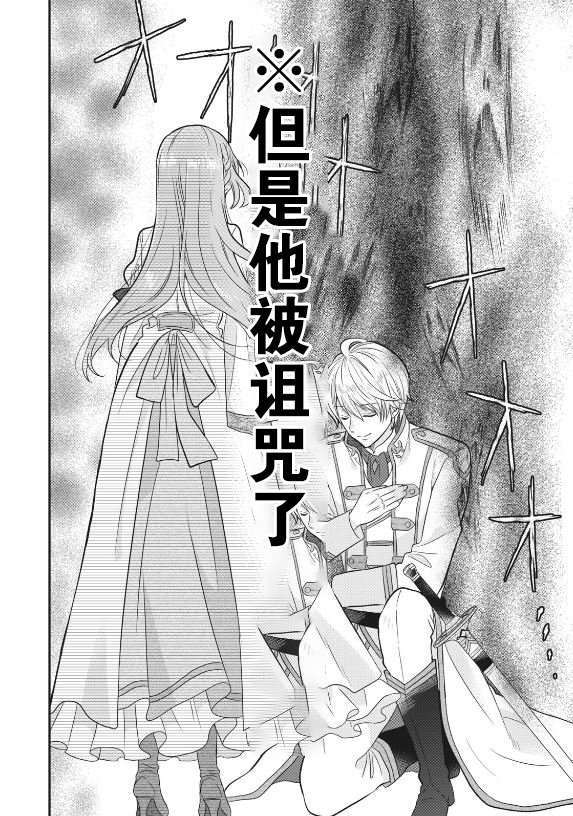 第1.1话