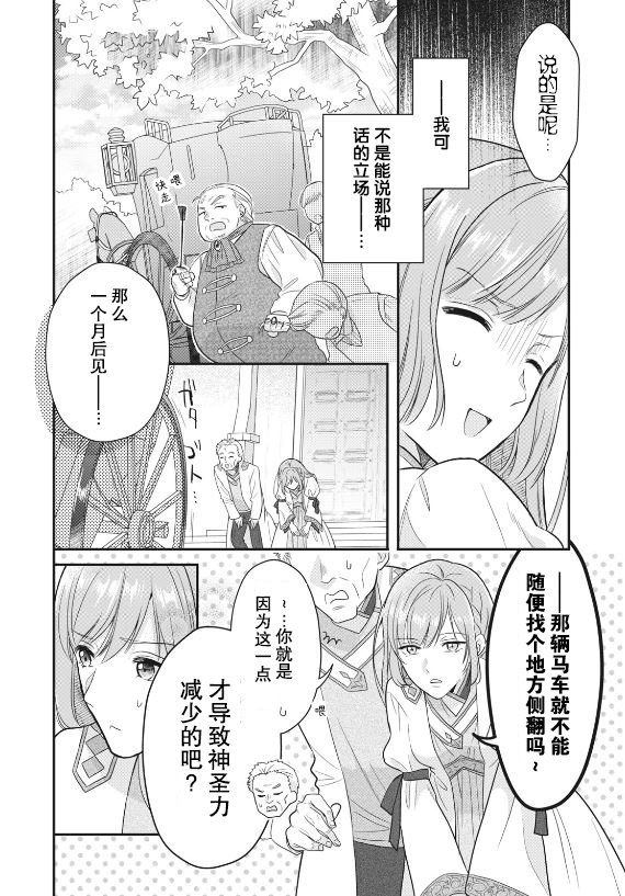 第1.1话