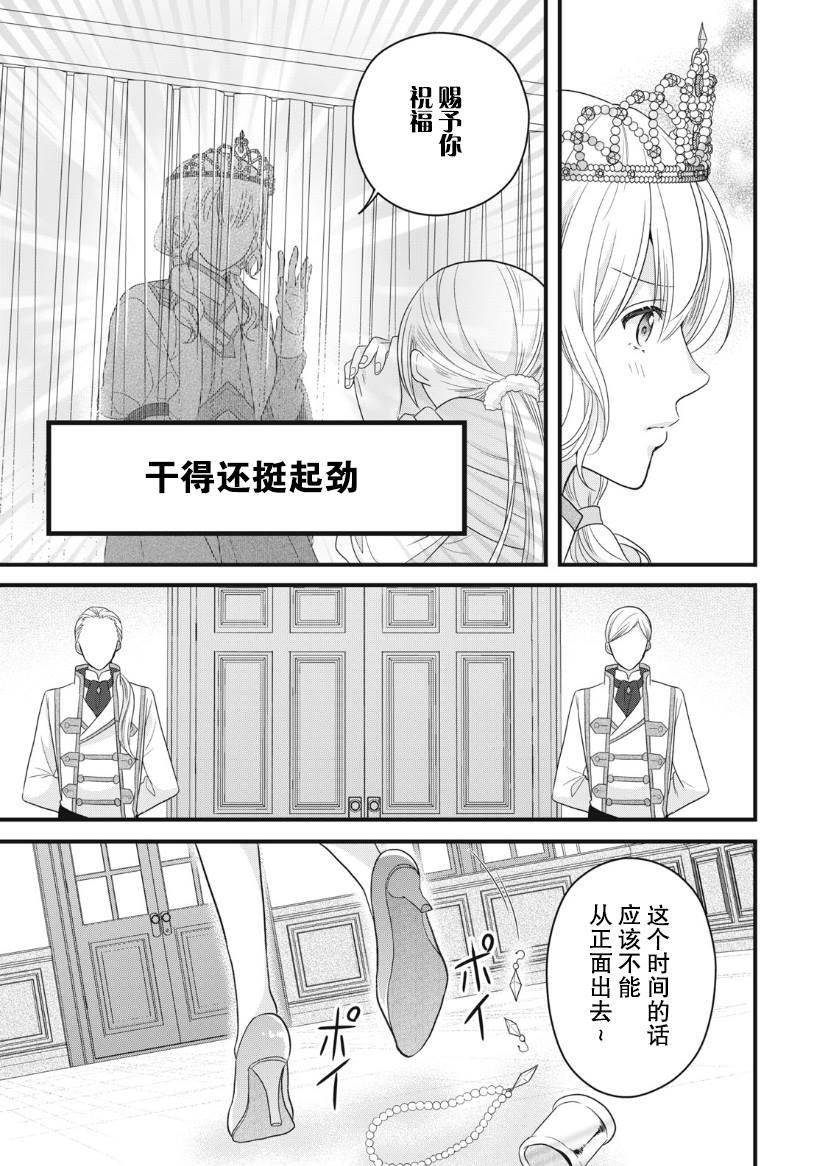 第12话
