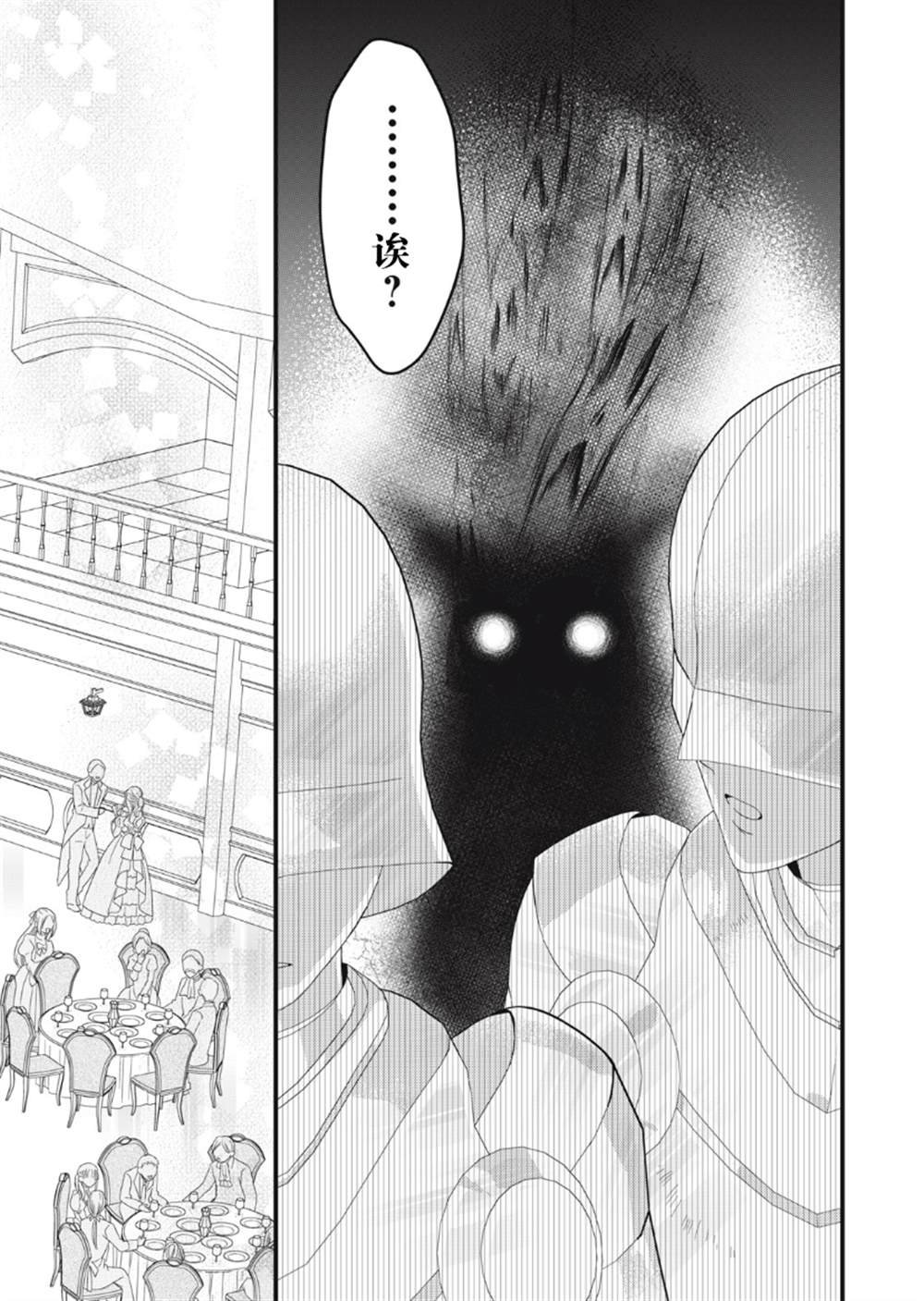 第13.2话