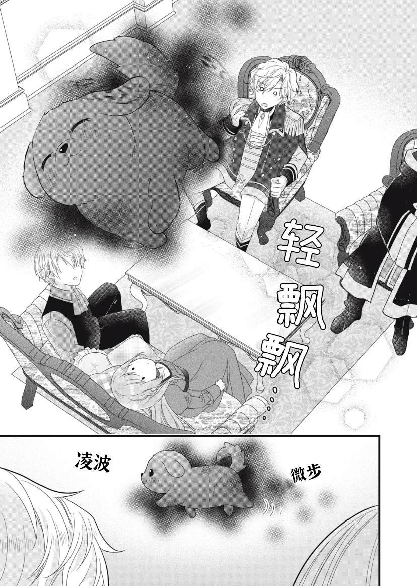 第15话