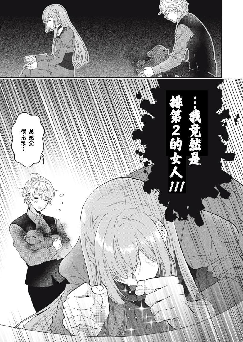 第15话
