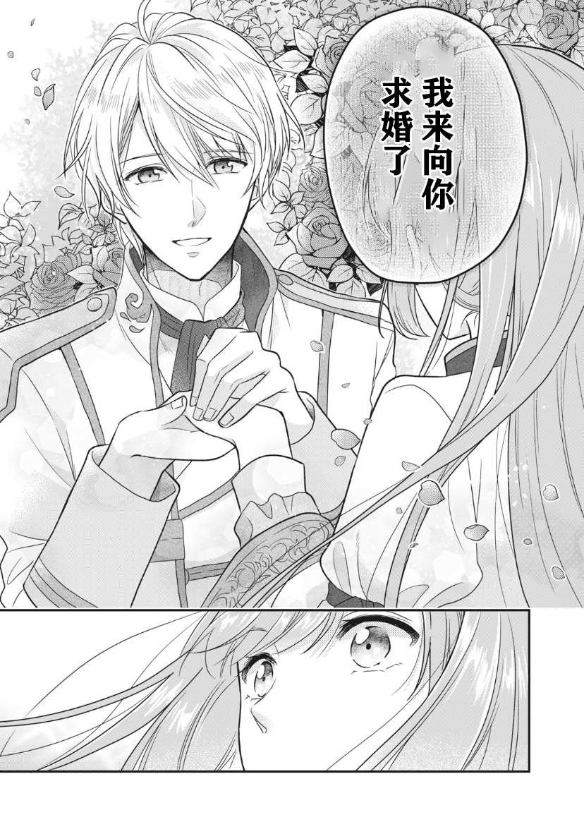 第1.2话