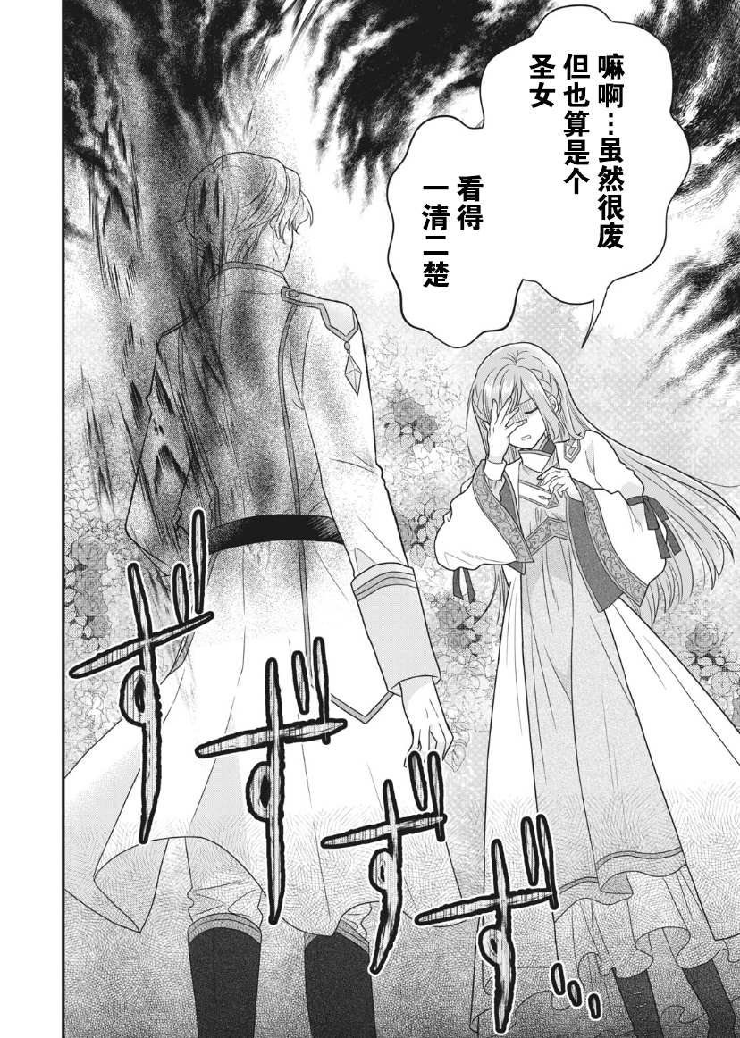 第1.2话