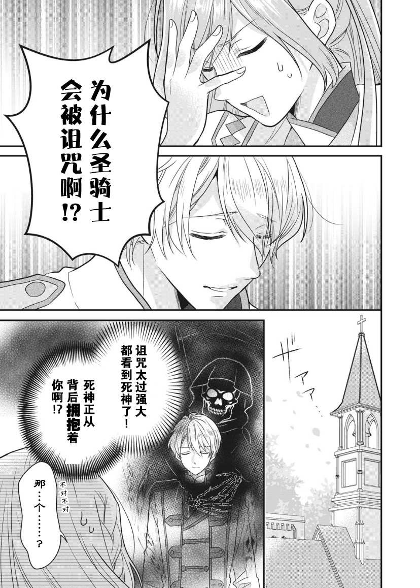 第1.2话