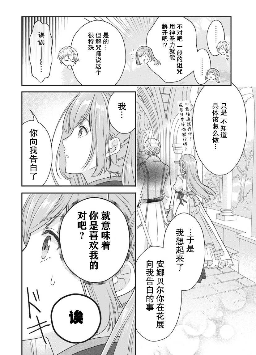 第1.2话