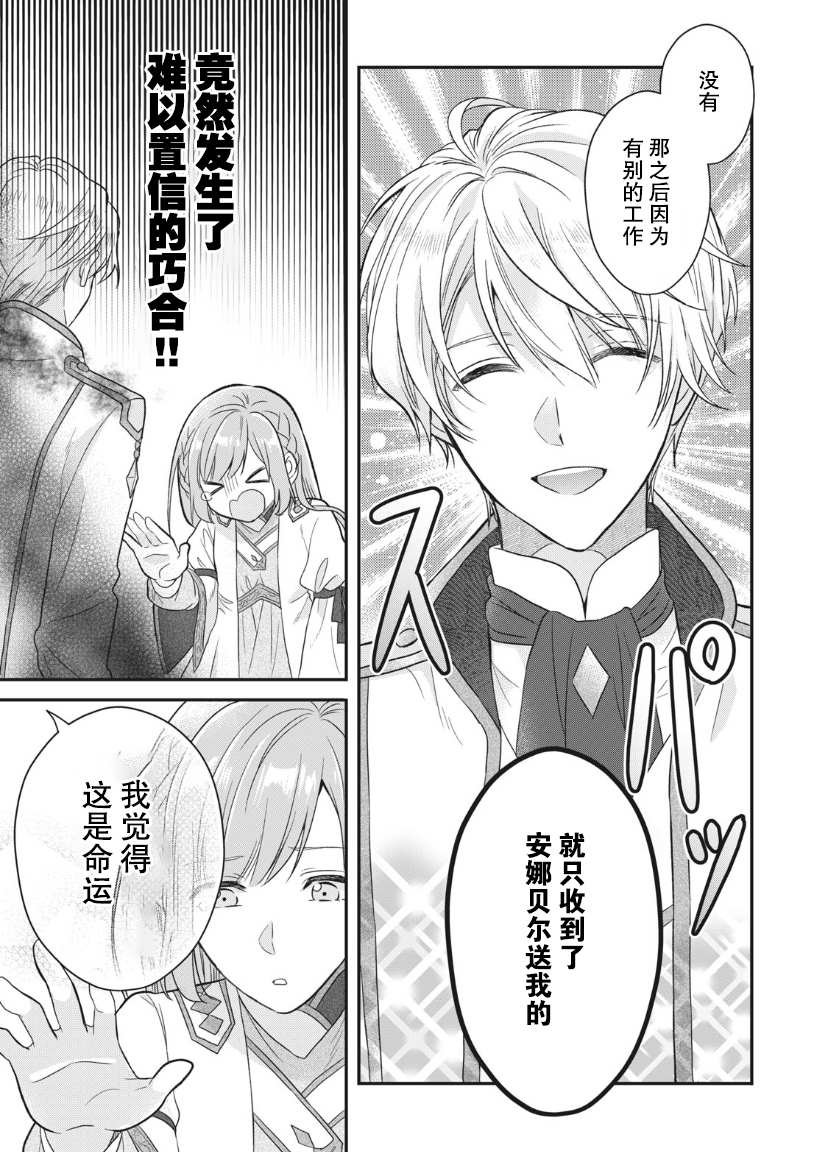 第1.2话