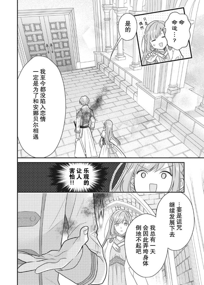 第1.2话