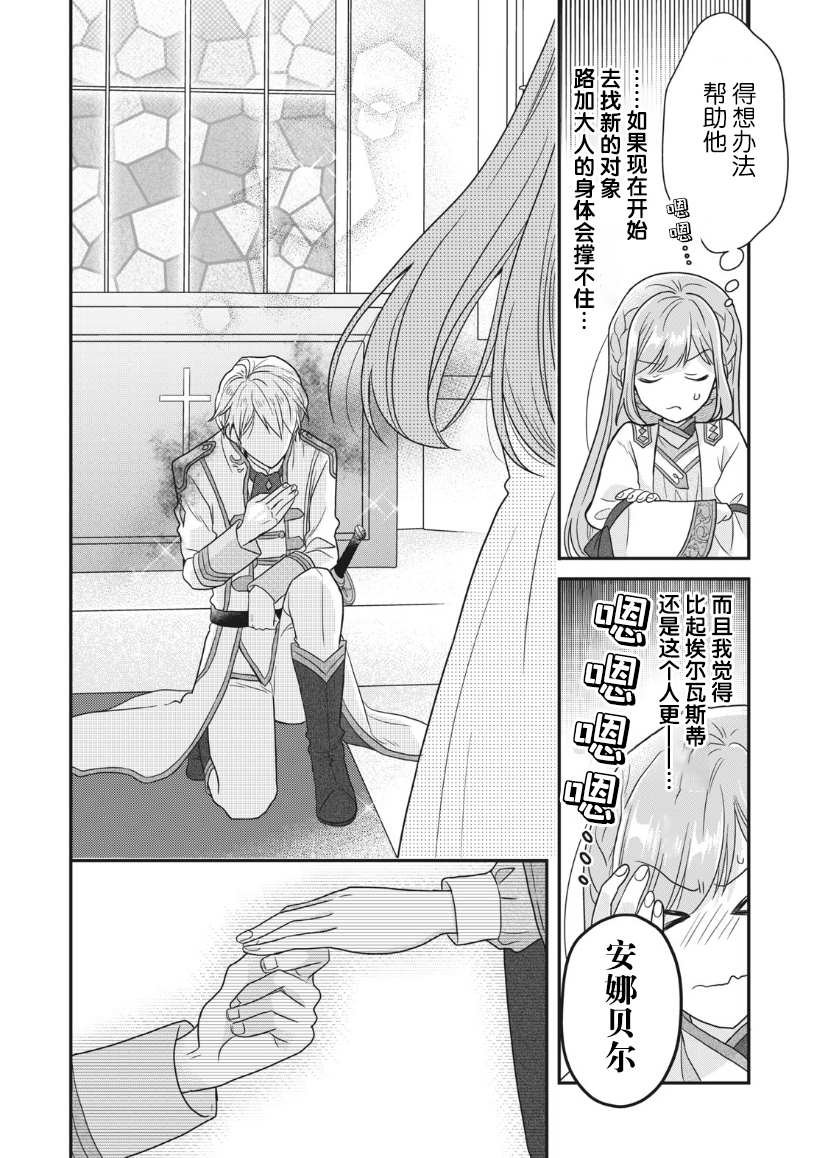 第1.2话