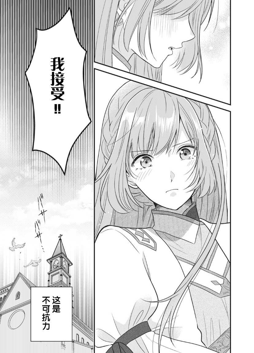 第1.2话