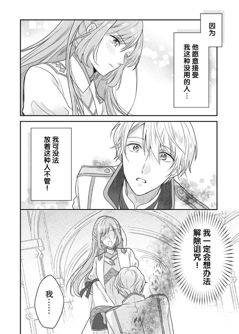 第1.2话