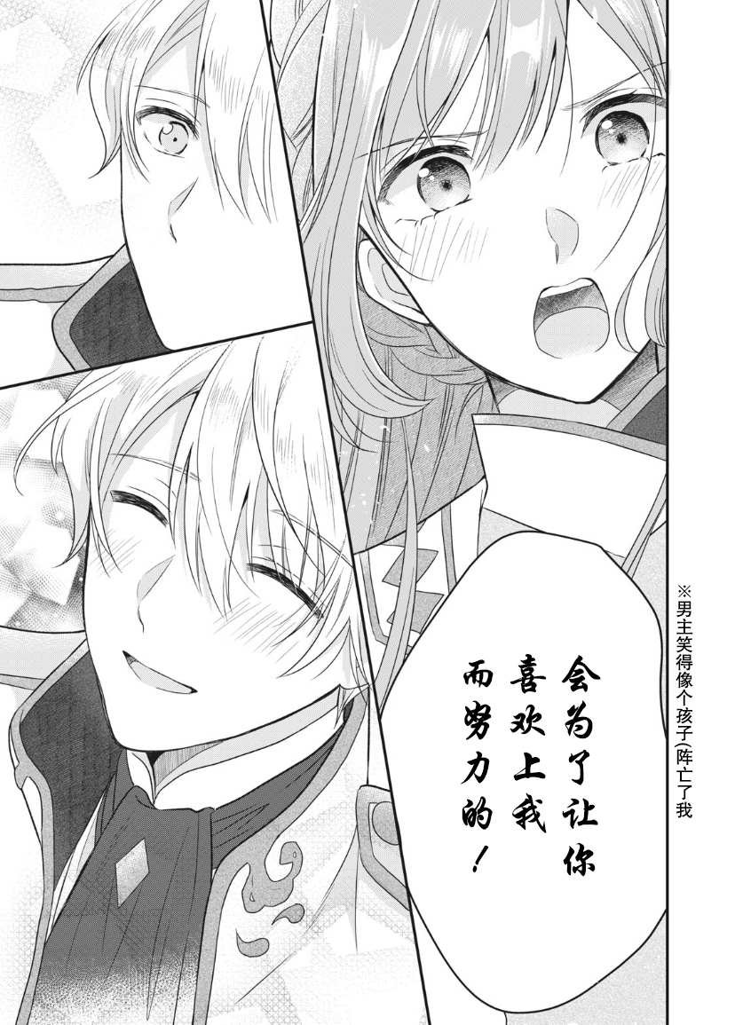 第1.2话
