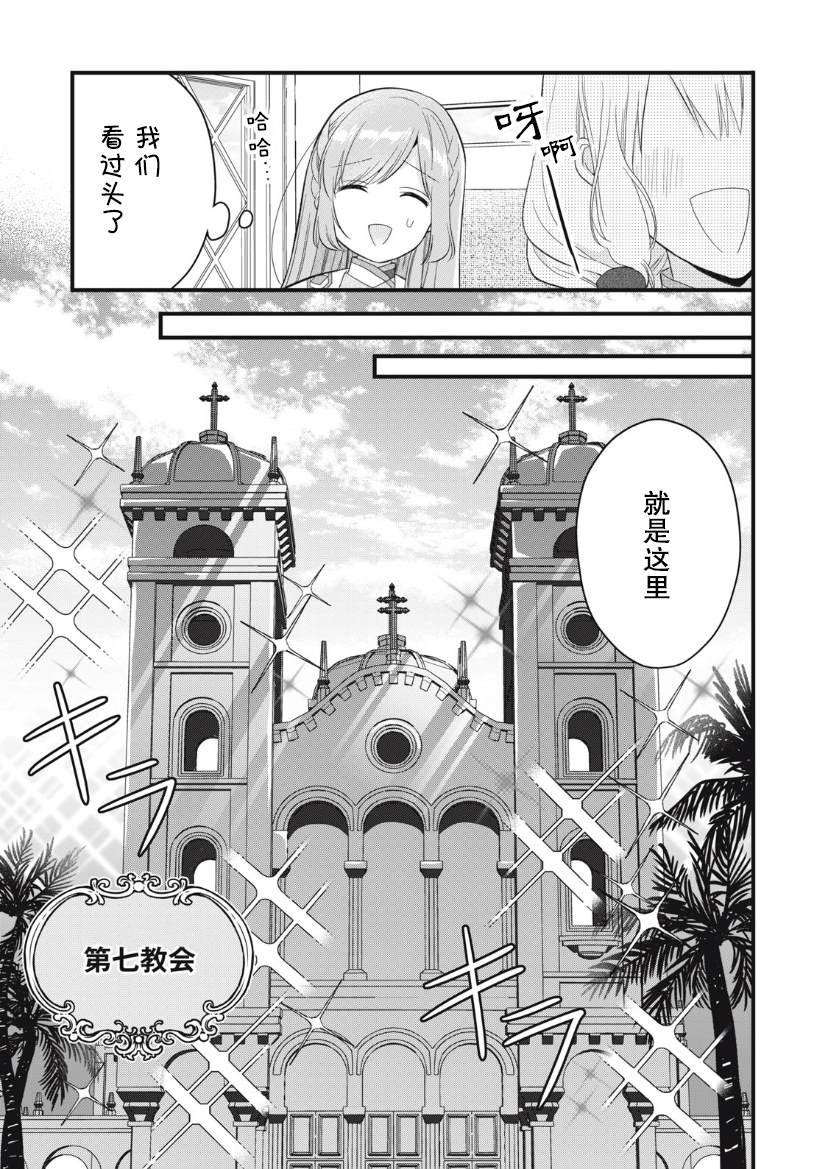 第19话