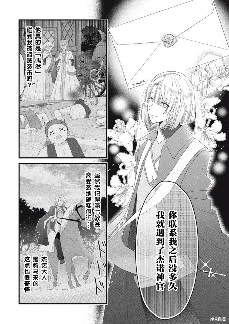 第22话