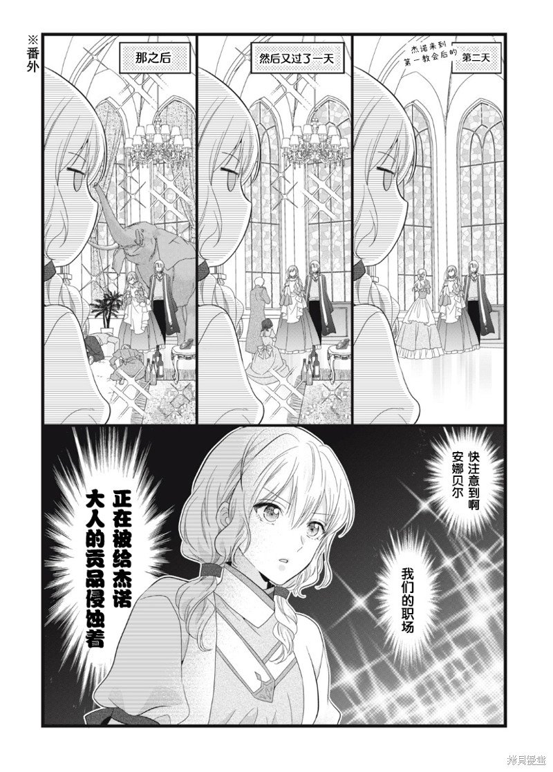 第22话
