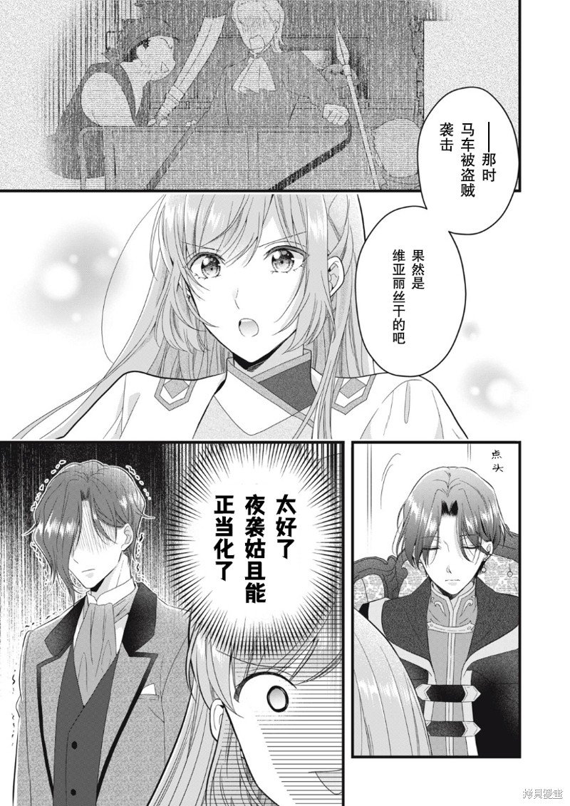 第23话
