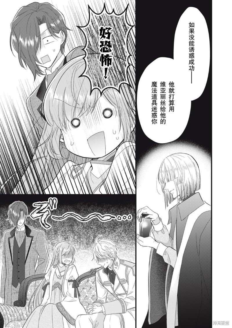 第23话