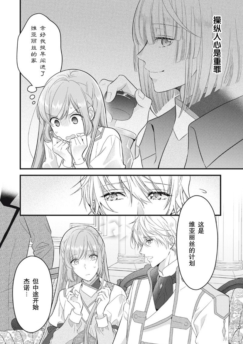 第23话
