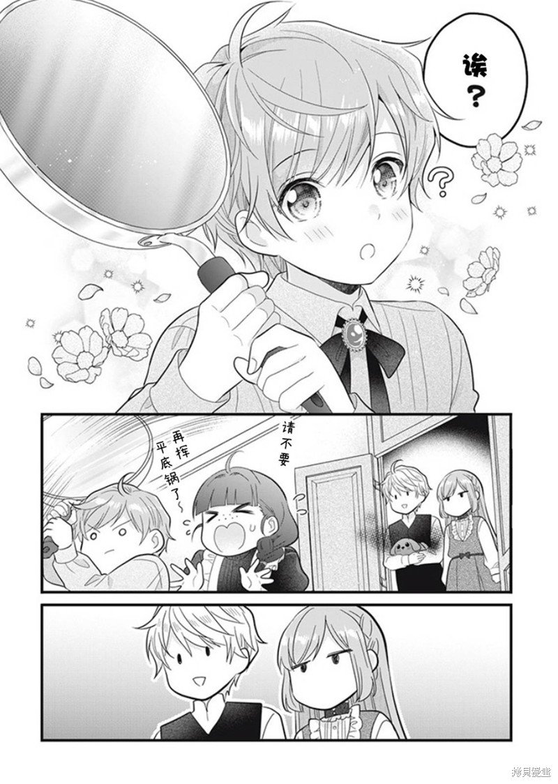 第24话