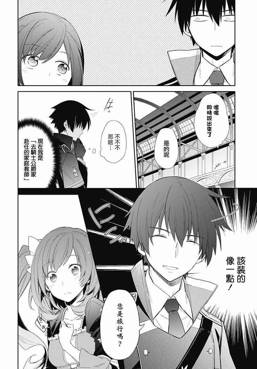 第1话