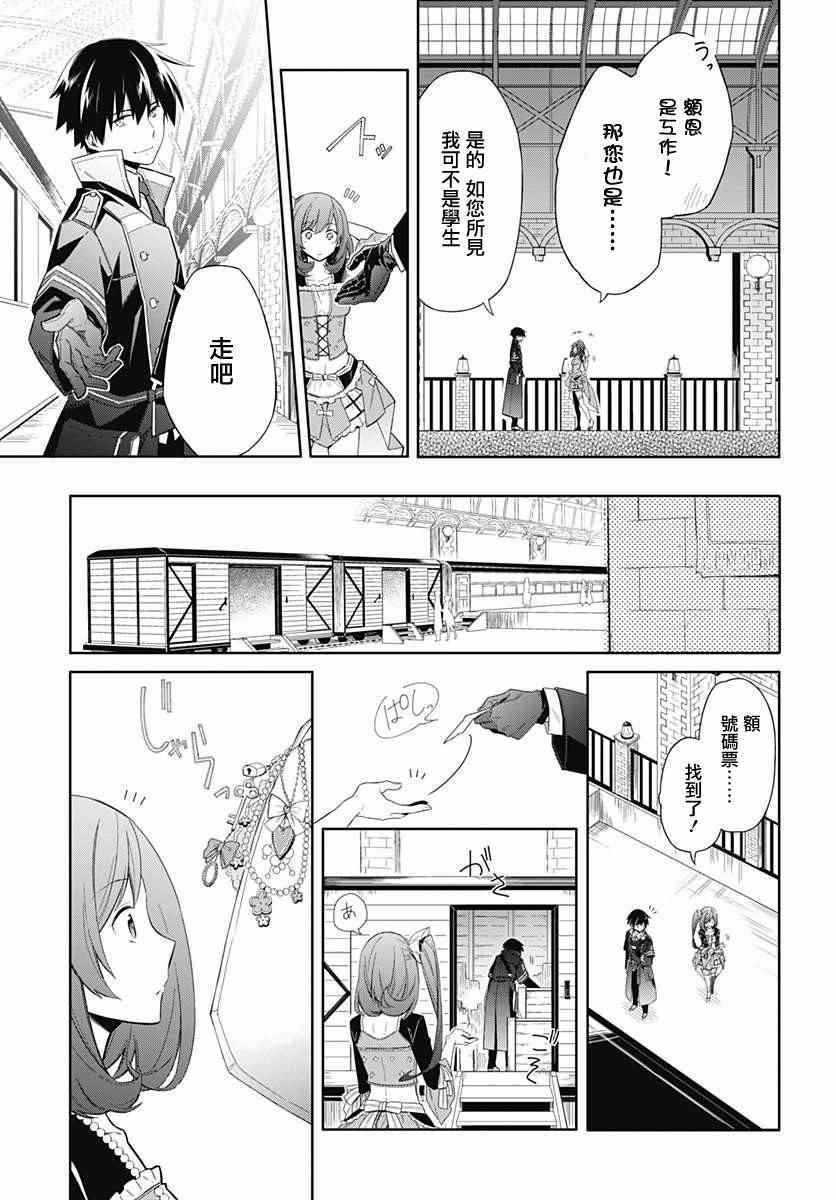第1话