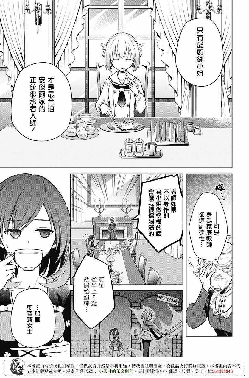 第12话