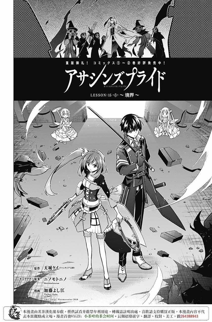 第15话