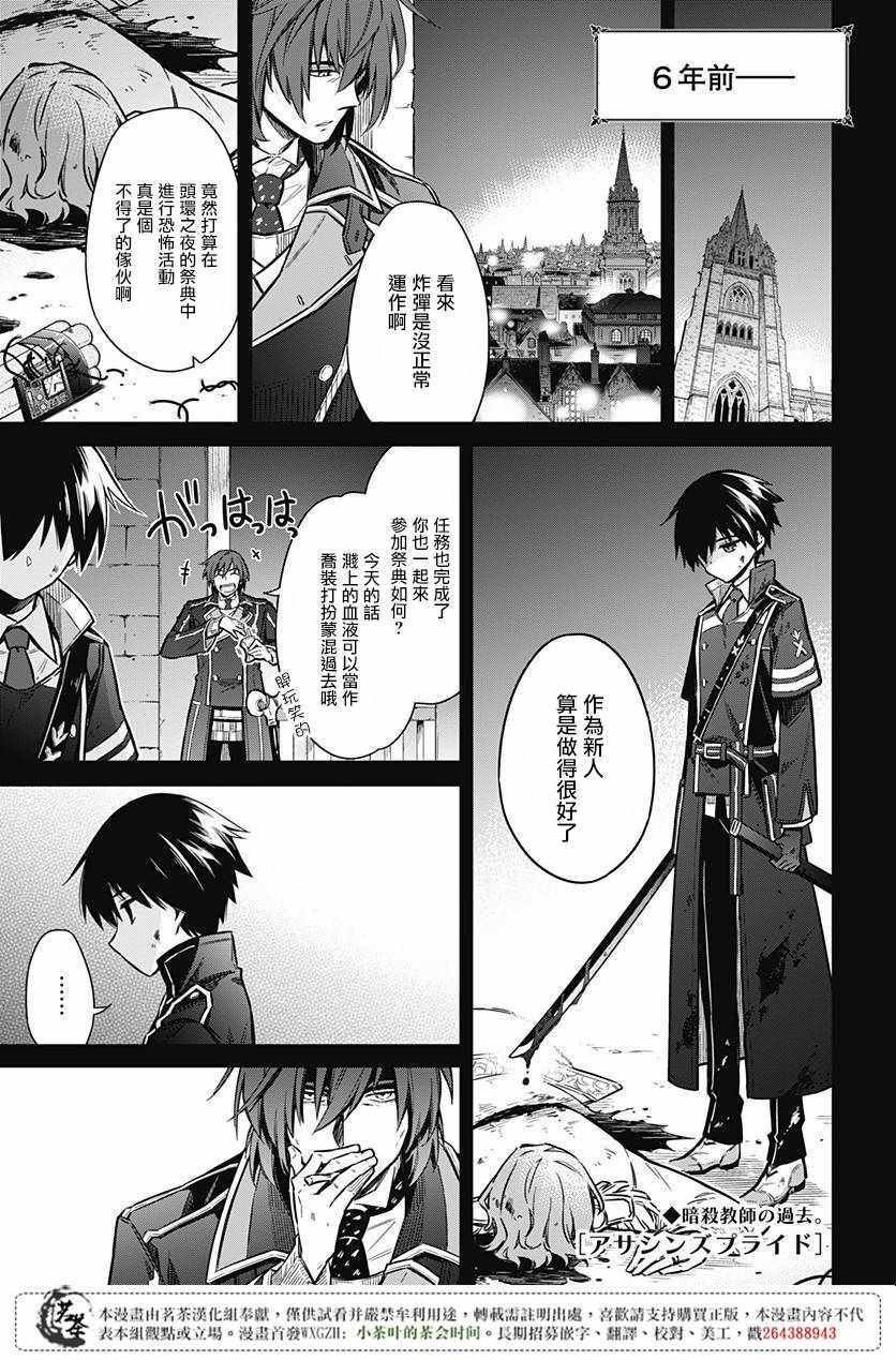第16话