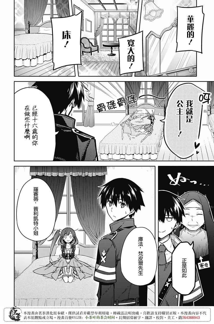 第18话