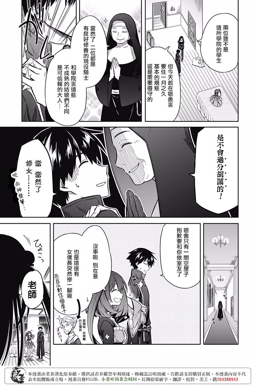 第18话