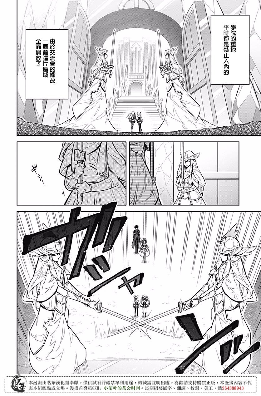 第18话