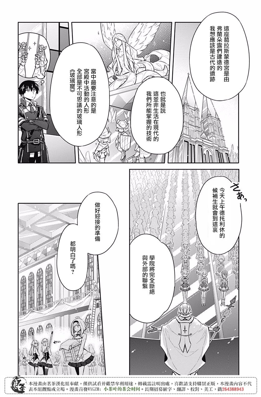 第18话