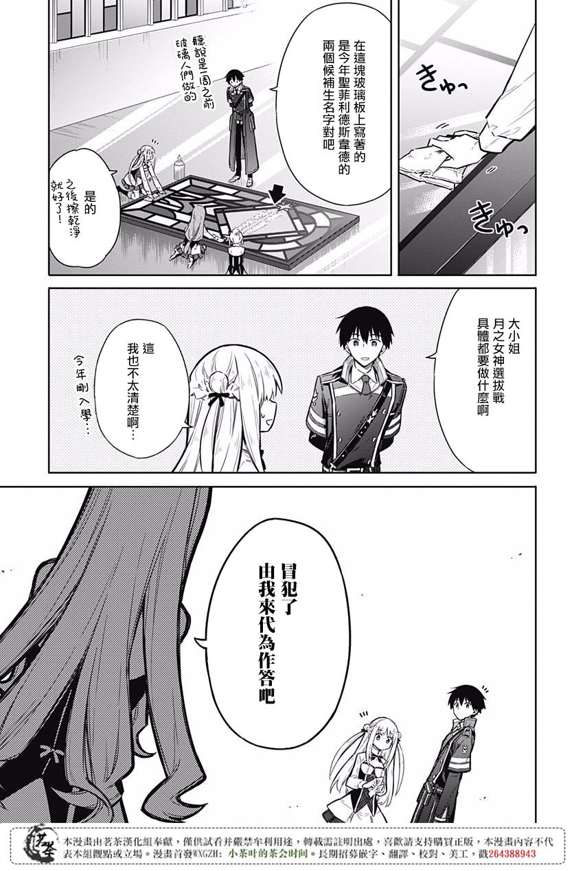 第18话