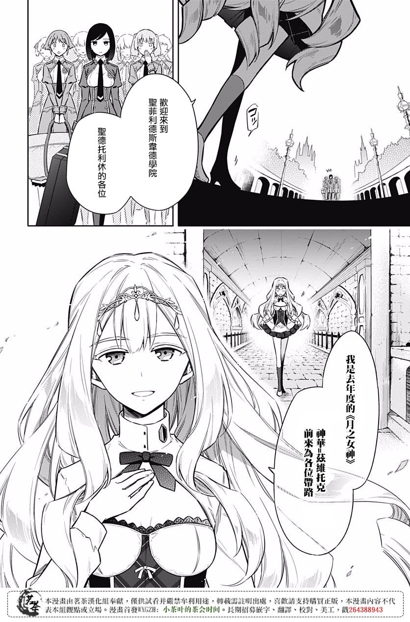 第18话