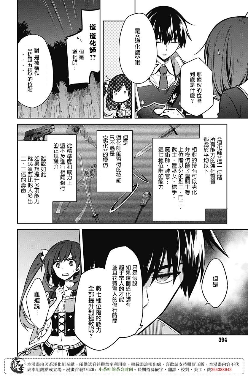 第19话