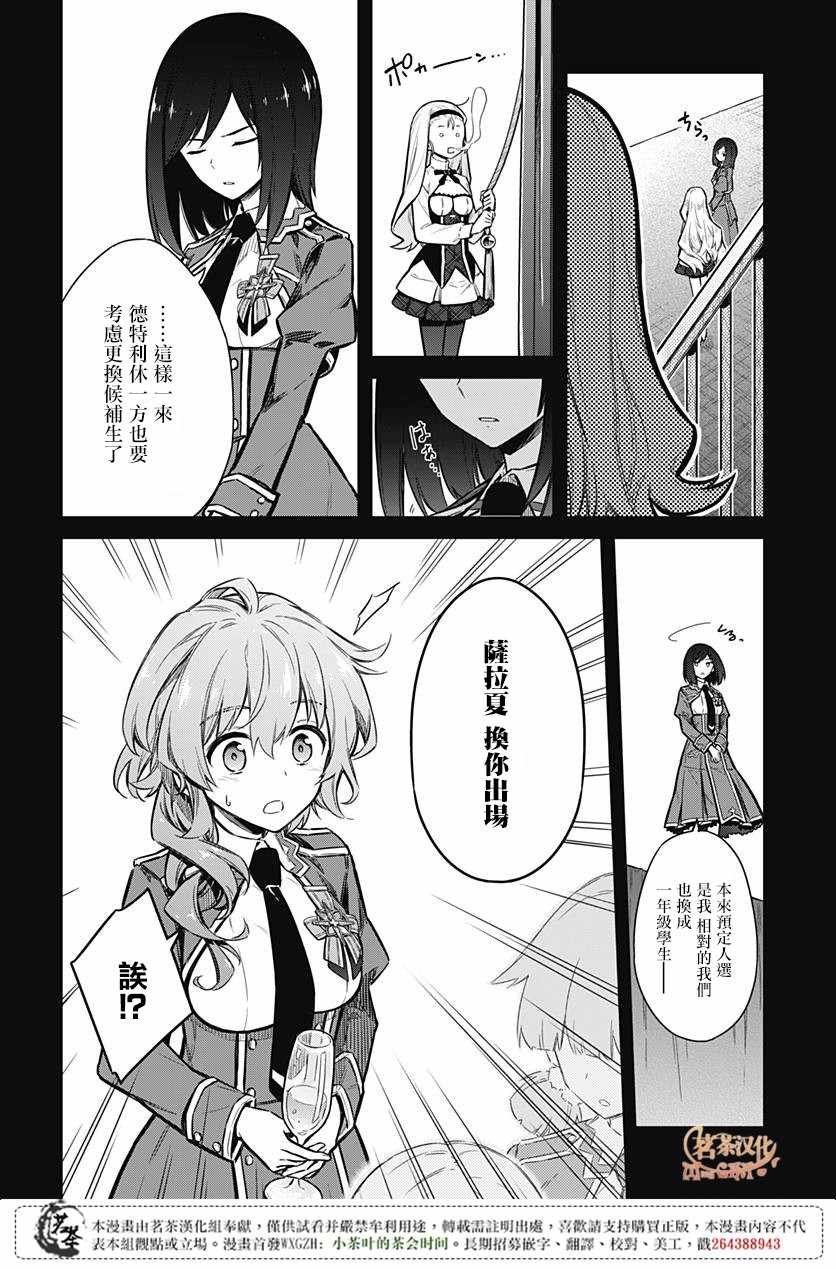 第20话