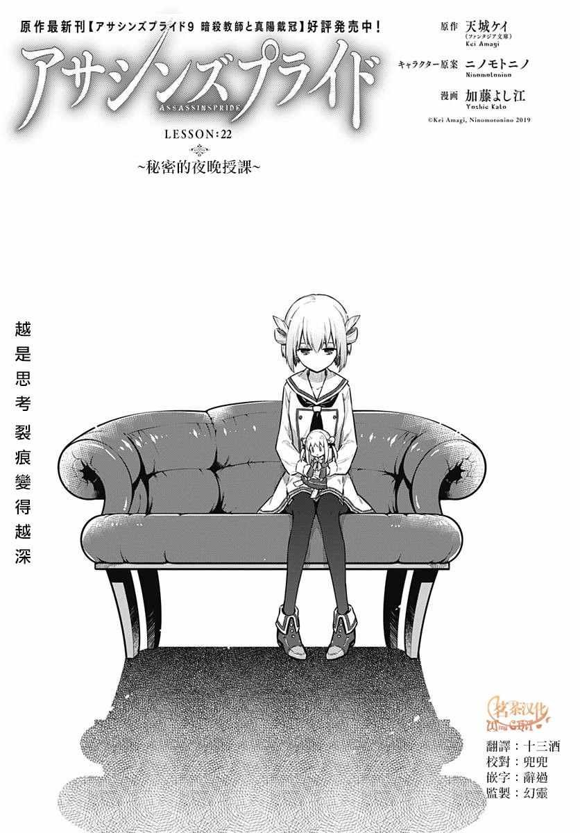 第22话