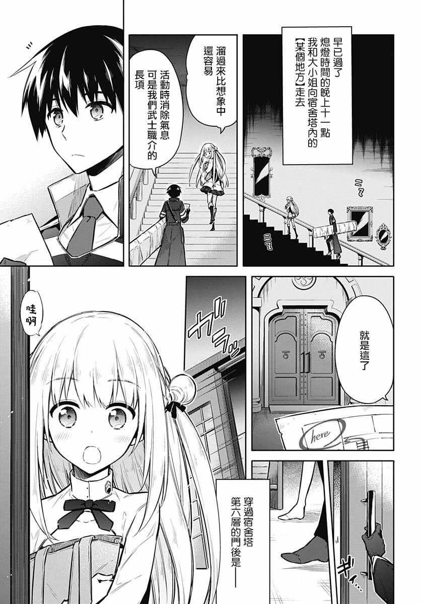 第22话
