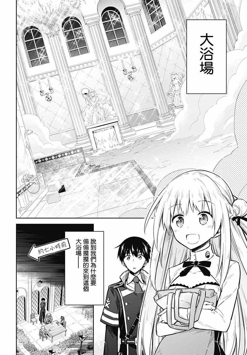 第22话