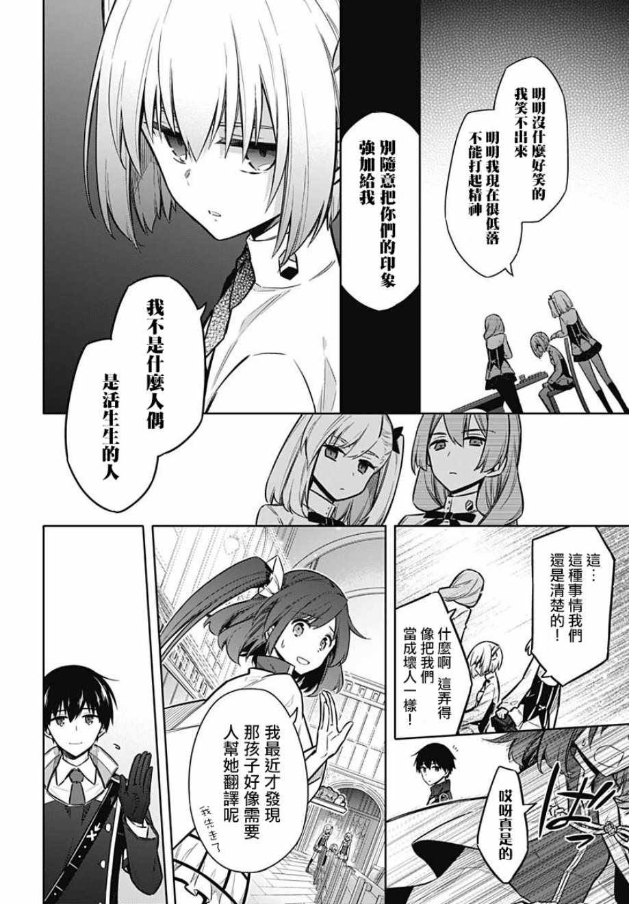 第25话