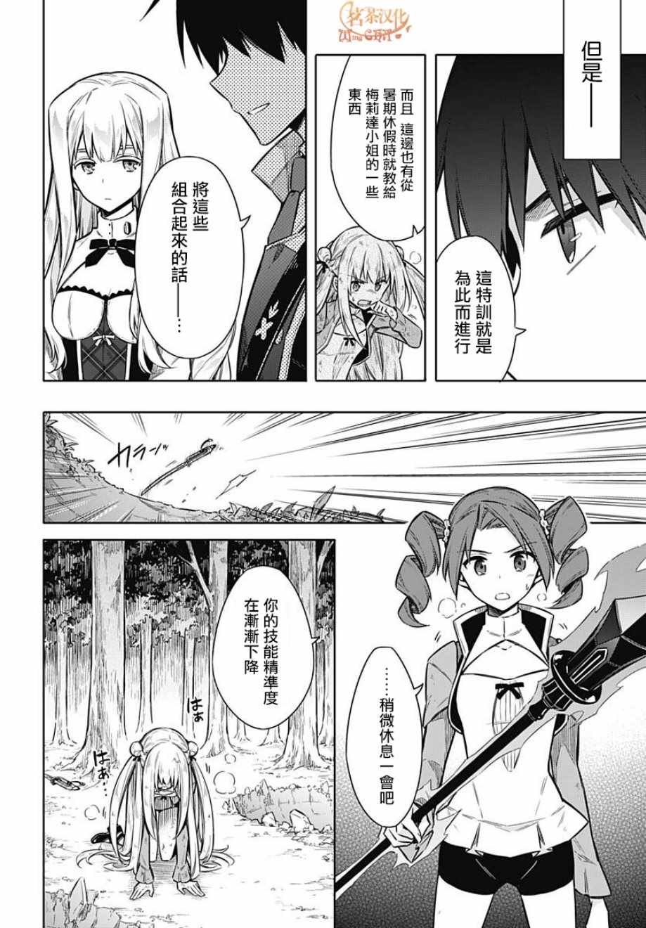 第25话