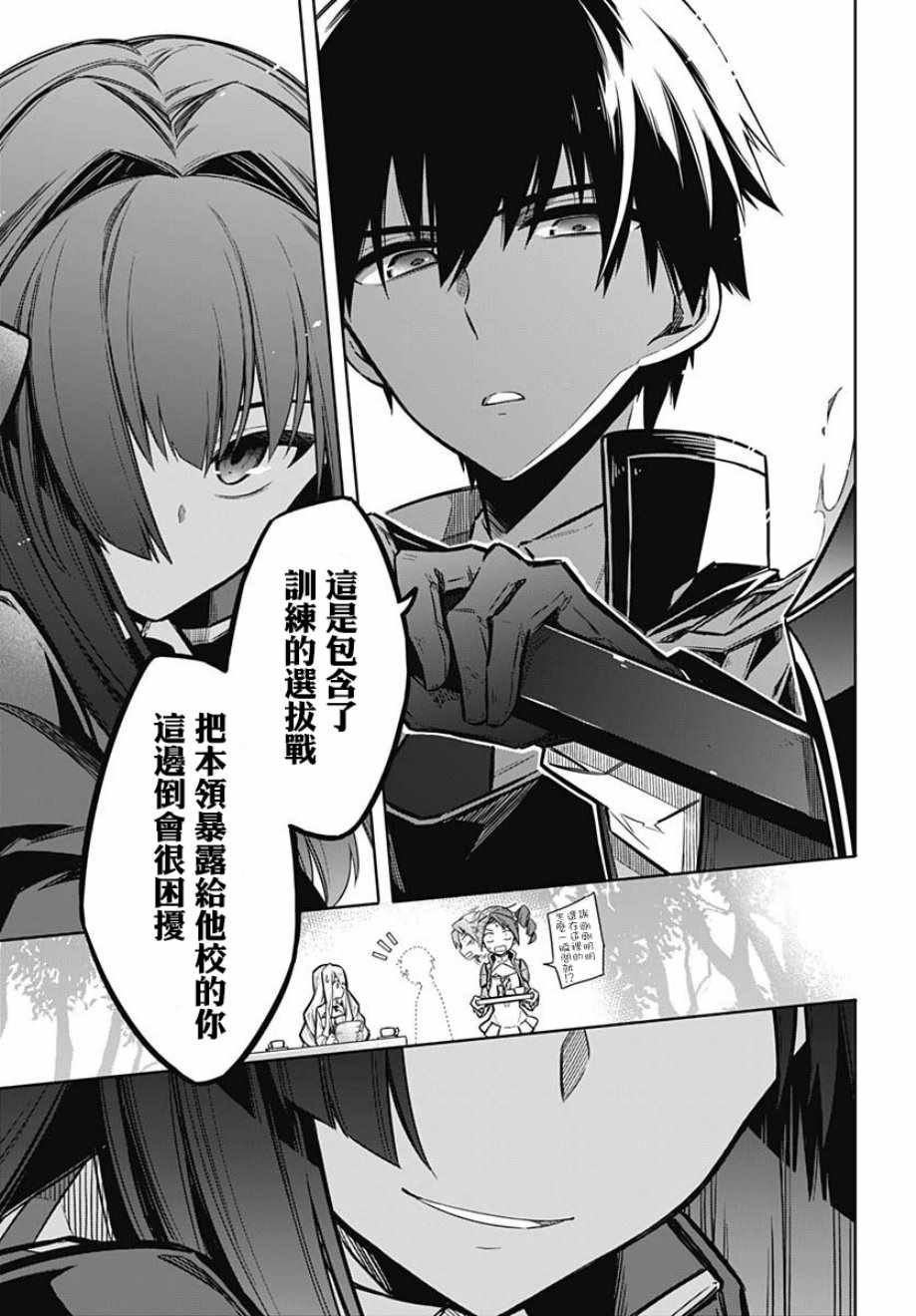 第25话