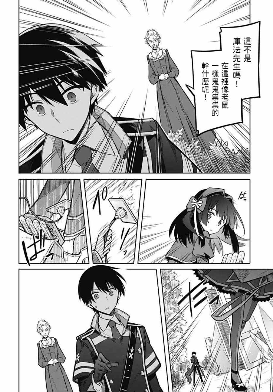 第25话